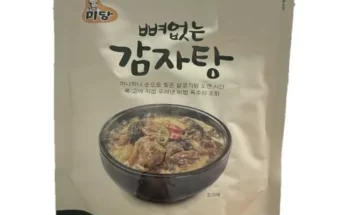 가성비최고 뼈없는 감자탕 450gx8팩 추천상품