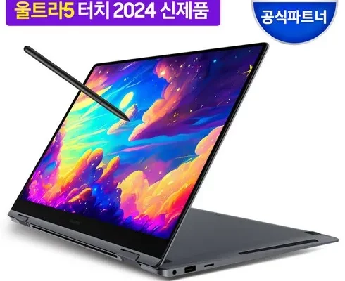 가성비최고 삼성갤럭시북4프로360 가격 최저가