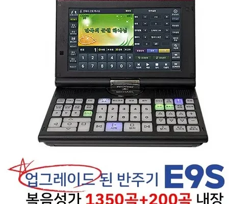 가성비최고 아첼반주기 가격 최저가