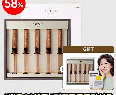 가성비최고 에스트누X에스더 글루타치온 울트라 광채샷 백옥 앰플 4box  무료체험분 3매 가격 최저가