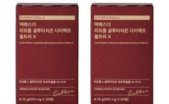 가성비최고 여에스더 리포좀 글루타치온 다이렉트 울트라X  가격 최저가