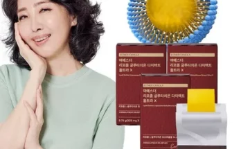 가성비최고 여에스더 리포좀 글루타치온 다이렉트 울트라X 12박스  글루타치온 앰플 3장 추천상품