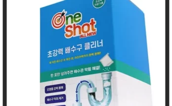 가성비최고  원샷 올뉴 초강력 배수구 클리너 22팩세탁조 클리너 가격 최저가