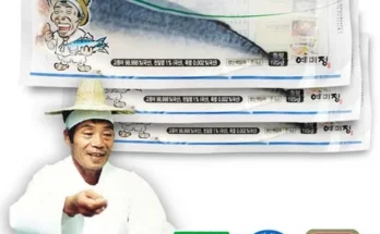 가성비최고 이동삼 안동죽염 순살 간고등어 140gX14팩 추천상품