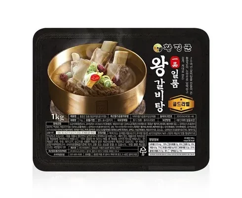 가성비최고 일품 왕 갈비탕 1kg x 8팩 추천상품