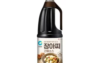 가성비최고 장아찌간장 가격 최저가