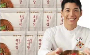 가성비최고 진한 총 13팩 추천상품