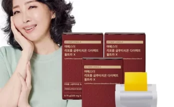 가성비최고 최신상 울트라튠 40.68  글루타치온크림 2개 추천상품