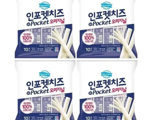 가성비최고 치즈스틱 추천상품