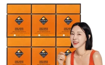 가성비최고 카무트 프리미엄 효소90 12박스쌀1팩 가격 최저가