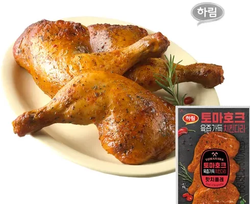 가성비최고 하림 토마호크 치킨다리 10팩 가격 최저가