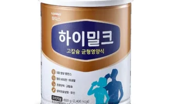 가성비최고 후디스하이밀크 가격 최저가