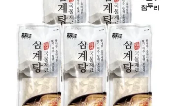 가성비최고 100 국내산 곡물 유황먹여키운 닭 삼계탕1kg X 5팩  추천상품