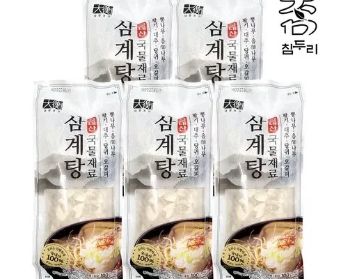 가성비최고 100 국내산 곡물 유황먹여키운 닭 삼계탕1kg X 5팩  추천상품