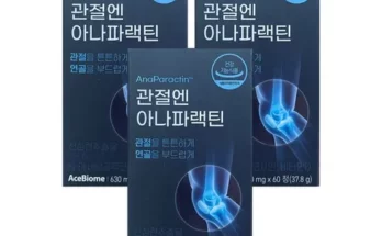 가성비최고 10박스 닥터에스더 관절엔 천심련  추천상품