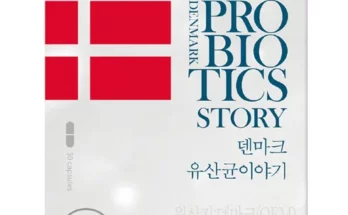 가성비최고 1등 매장 GS 덴프스 LGG 덴마크 유산균이야기 12개월분 가격 최저가