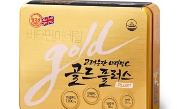 가성비최고 고려은단 비타민C 골드 플러스 파워업 세트 총480정 추천상품
