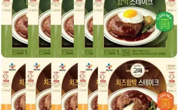 가성비최고 고메함박스테이크152g 추천상품