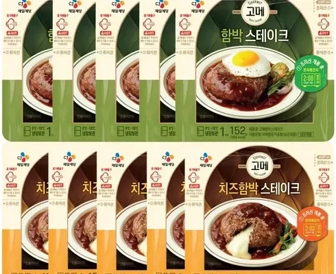 가성비최고 고메함박스테이크152g 추천상품