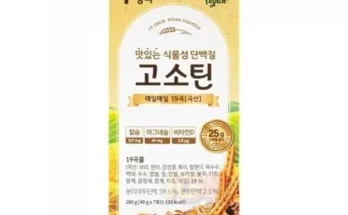 가성비최고 고소틴 단백질 7포입 3박스 원형보틀 300mL 1개 가격 최저가 가성비최고 고소틴 단백질 7포입 3박스 원형보틀 300mL 1개 가격 최저가