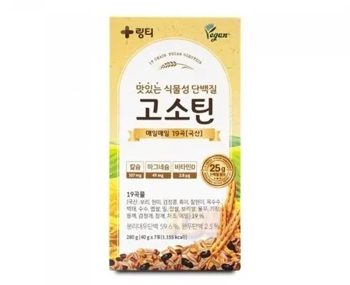 가성비최고 고소틴 단백질 7포입 3박스 원형보틀 300mL 1개 가격 최저가