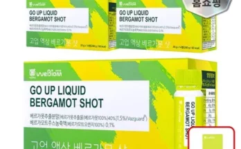 가성비최고 고업 액상 베르가못 샷  가격 최저가