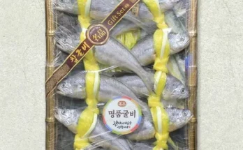가성비최고 국내산 참굴비 세트 90gx10미 가격 최저가