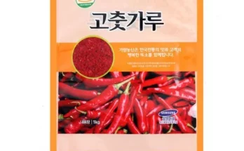 가성비최고 국산고춧가루1kg 가격 최저가