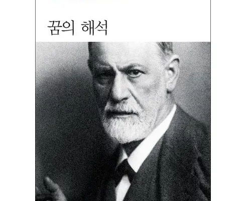 가성비최고 꿈의해석 가격 최저가