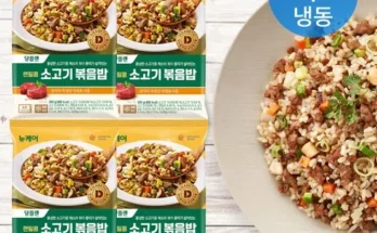 가성비최고 뉴케어 당플랜 볶음밥 16봉  가격 최저가