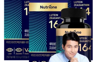 가성비최고 뉴트리원 164 루테인지아잔틴GR 10개월 가격 최저가 가성비최고 뉴트리원 164 루테인지아잔틴GR 10개월 가격 최저가