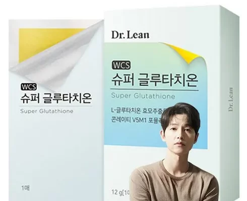 가성비최고 닥터린 글루타치온 맥스 필름 8개월 추천상품