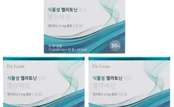 가성비최고 닥터린 멜라바인 30정X12박스  가격 최저가
