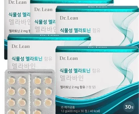 가성비최고 닥터린 식물성 멜라토닌 함유 멜라바인 12박스 가격 최저가