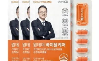 가성비최고 데이즈온 원데이 바이탈케어  가격 최저가