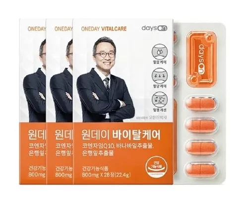 가성비최고 데이즈온 원데이 바이탈케어  가격 최저가