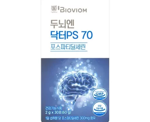 가성비최고 두뇌엔 닥터 PS 70  가격 최저가