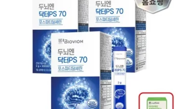 가성비최고 두뇌엔 닥터 PS70 포스파티딜세린 6개월분 추천상품