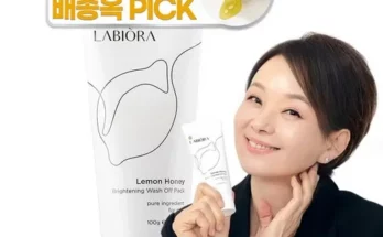 가성비최고 라비오라 레몬허니 워시오프팩 배종옥 패키지 가격 최저가
