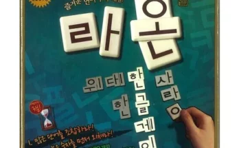 가성비최고 라온킴 추천상품