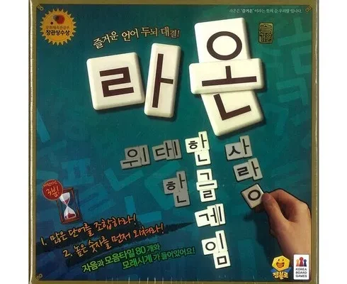 가성비최고 라온킴 추천상품