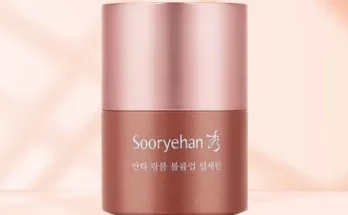 가성비최고 립세린 싱글구성 가격 최저가