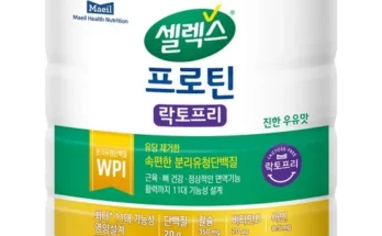 가성비최고 매일유업 셀렉스 프로틴 락토프리 12통프로틴바 1박스 추천상품