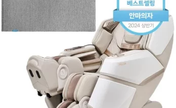 가성비최고 바디프랜드 카르나 렌탈 가격 최저가