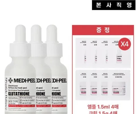 가성비최고 바이오 인텐스 글루타치온 화이트 앰플 30ml 3개  추천상품