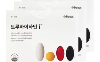 가성비최고 방송에서만 본품 1박스 더 덴프스 트루바이타민X 종합멀티비타민 13개월분 추천상품