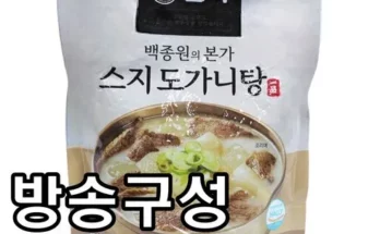 가성비최고 본가 스지 도가니탕 700g x 10팩 가격 최저가