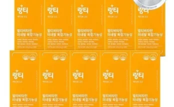 가성비최고 액티브3.0 10박스 가격 최저가