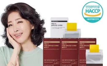 가성비최고 에스트누X에스더 글루타치온 울트라 광채샷 백옥 앰플 5ea2개  무료체험분 최다 5매 추천상품