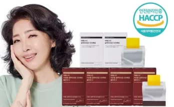 가성비최고 여에스더 리포좀 글루타치온 UX 12박스  로즈마리비오틴 1박스 추천상품